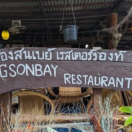 Samui Art Villa Bophut Eksteriør bilde